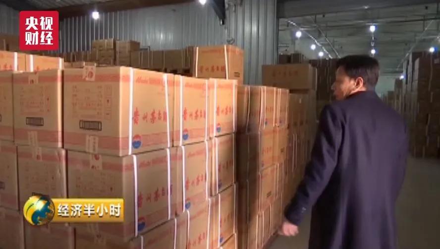 炒房客炒茅台,炒茅台的利润有多大