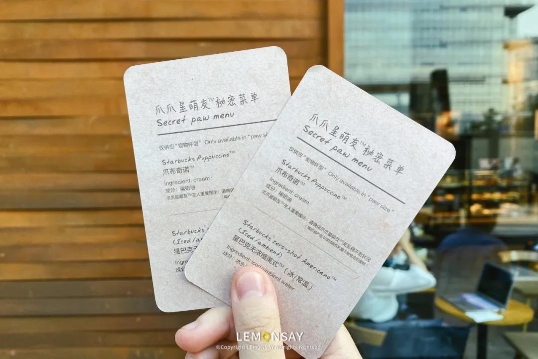 星巴克门店喝不到的隐藏款,星巴克饮品最新消息