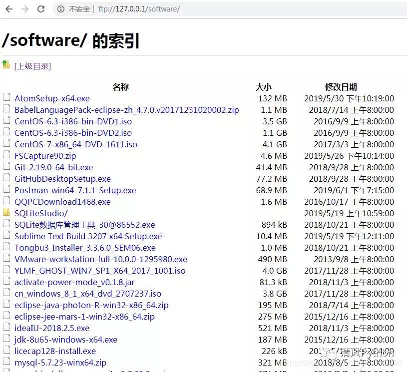 Python一秒搭建ftp服务器，帮助你在局域网共享文件