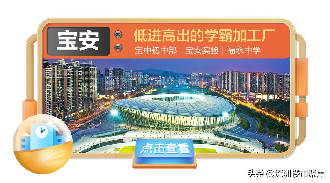 宝安公办小学入学积分2023一览表,深圳宝安公办学校多少分可以入学