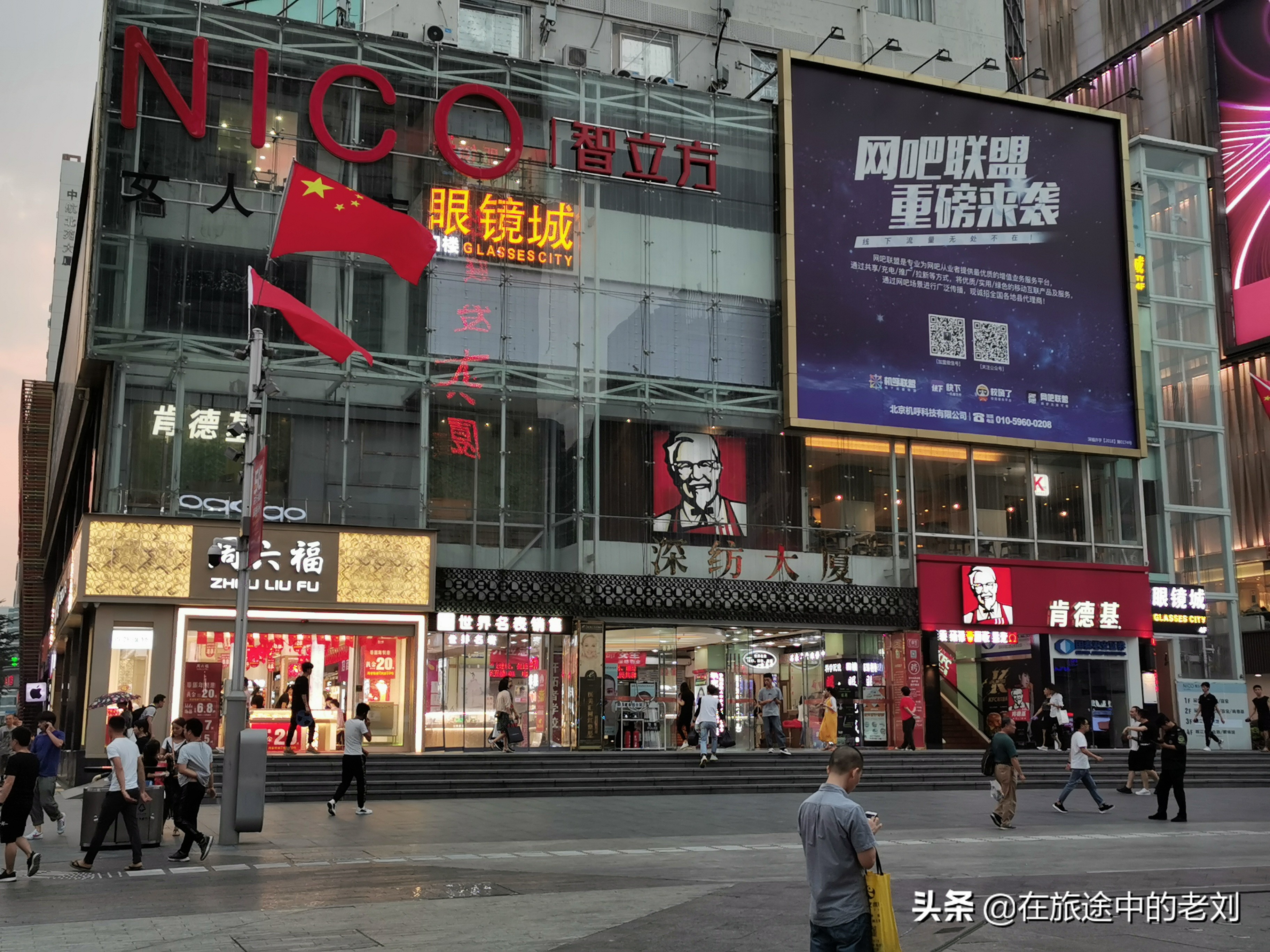 深圳华强北最详细攻略,深圳华强北游玩攻略路线