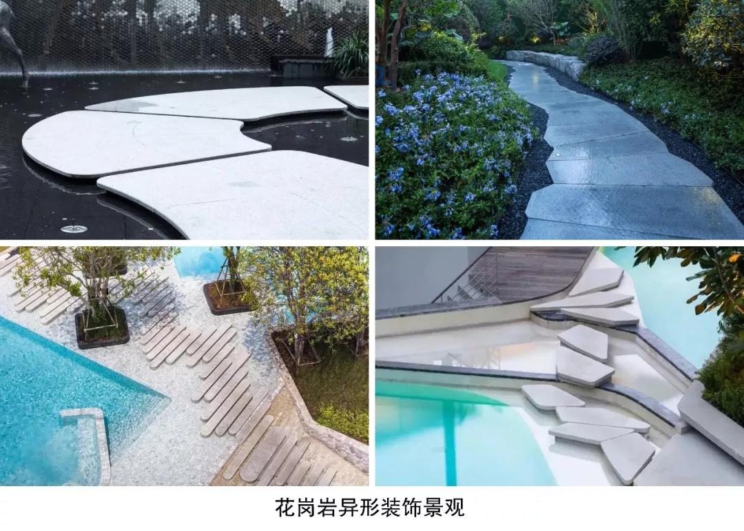 花岗岩介绍大全,花岗岩免费完整版