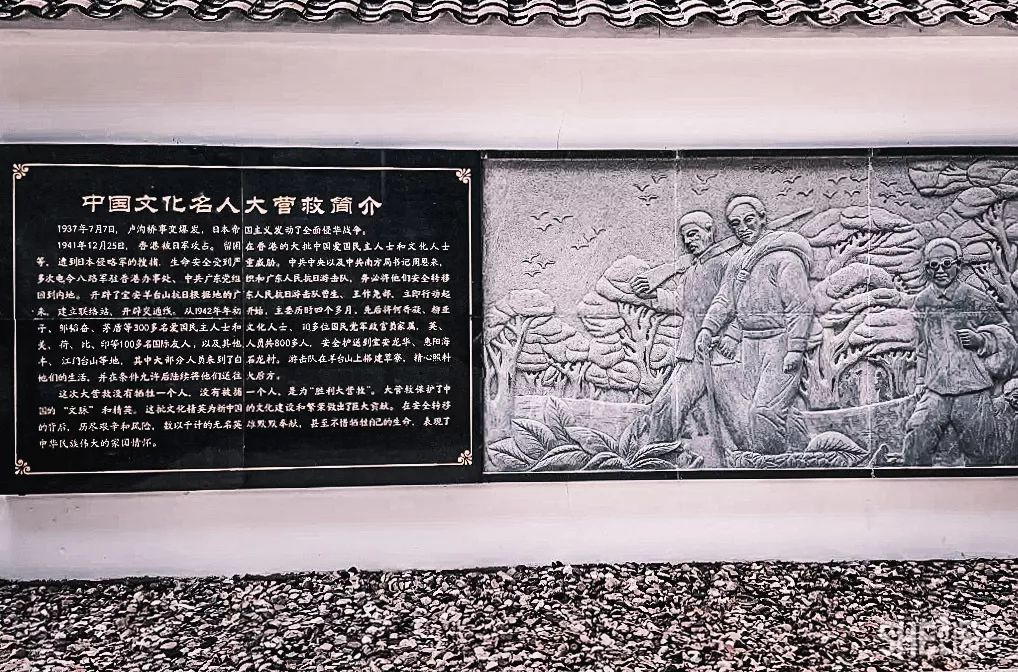 白石龙村，深圳“小延安”