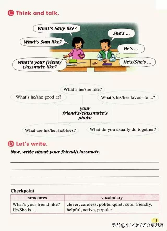 五年级上册英语pep单词表默写打印,五年级上册人教版pep英语思维导图