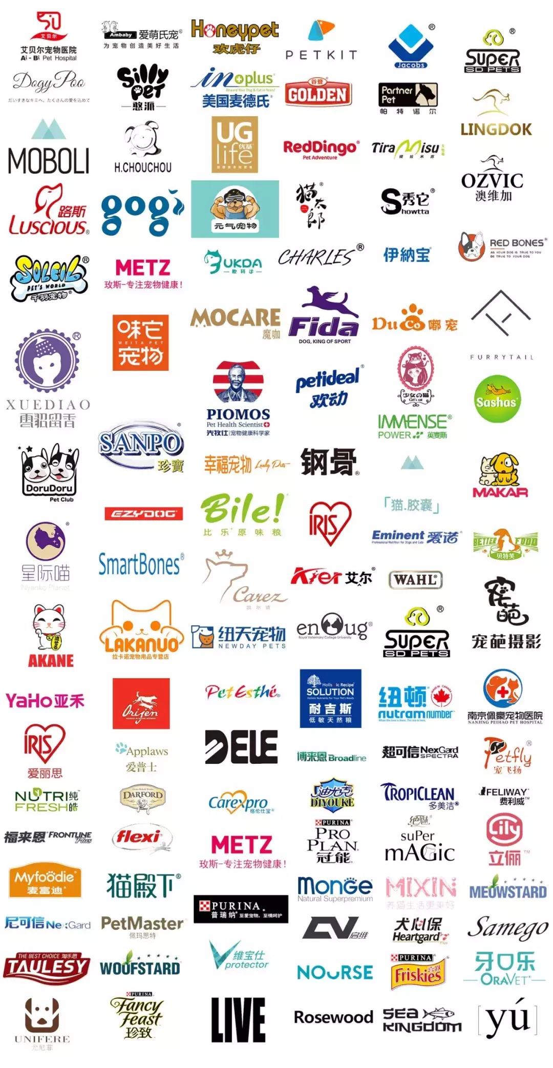 2019年第161届中国宠物文化节,2018年宠物文化节