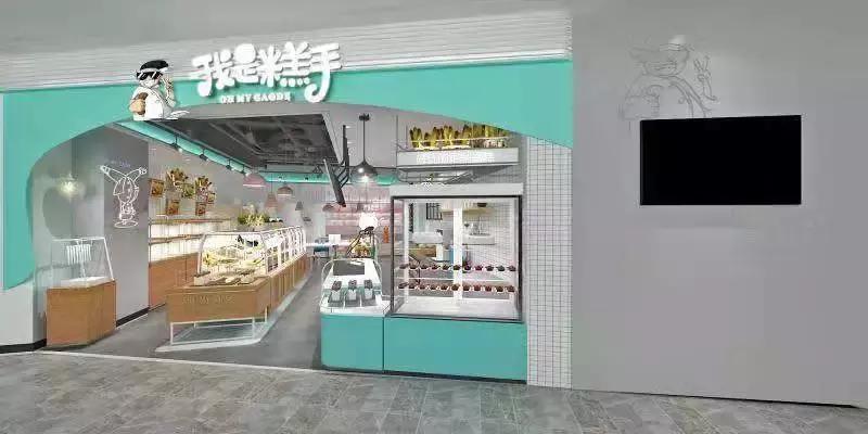 爱在暖冬，赚在“糕”手湖南连锁加盟创业展览会T38展位