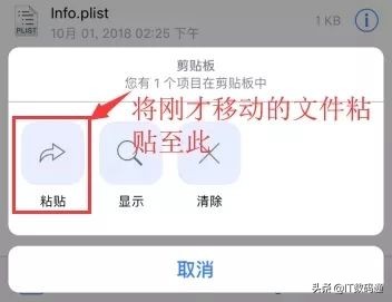 苹果ios13怎么调出iphone小圆点,ios12如何把信号图标改成小圆点