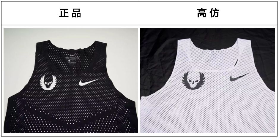 俄勒冈2017年训练背心,穿上会飞的装备