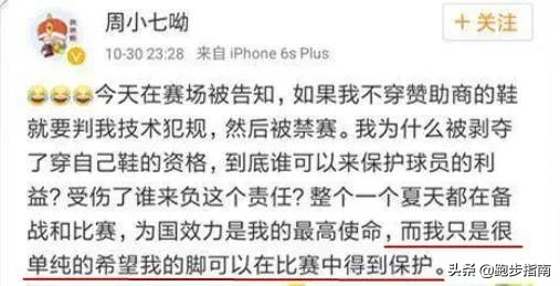 陈雨菲因李宁鞋开裂,陈雨菲被李宁鞋划伤