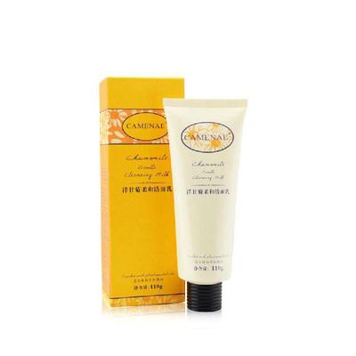 美白洗面奶什么牌子好口碑好的美白补水洗面安利