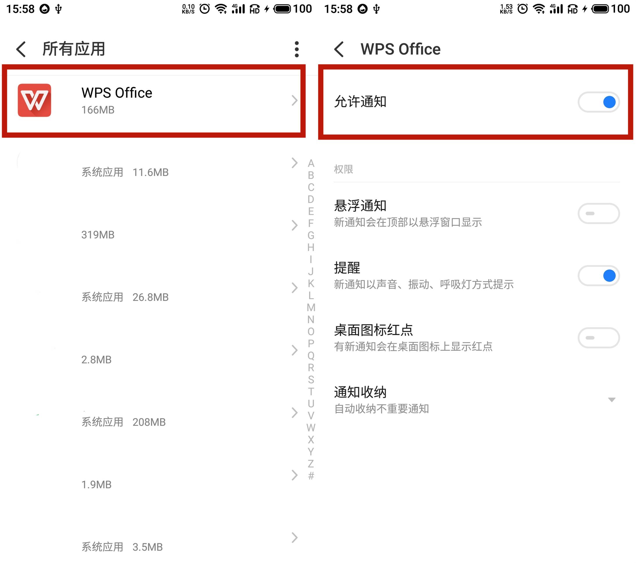 WPS弹窗广告烦人？免费按下这里，便能永久关闭，网友：不早说
