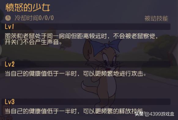 猫和老鼠猫皇图茨实战视频,猫和老鼠共研服新猫图茨上线