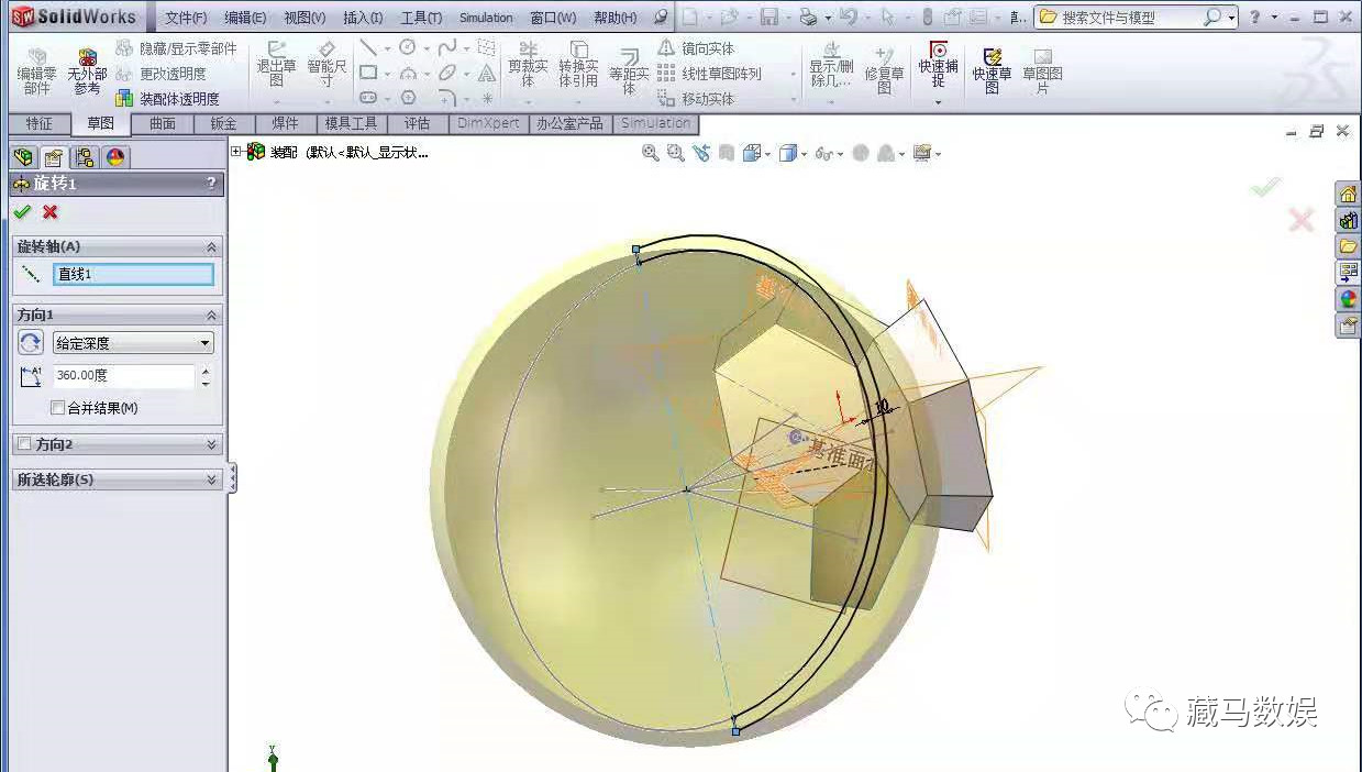 solidworks球形体的绘制,solidworks球建模视频教程