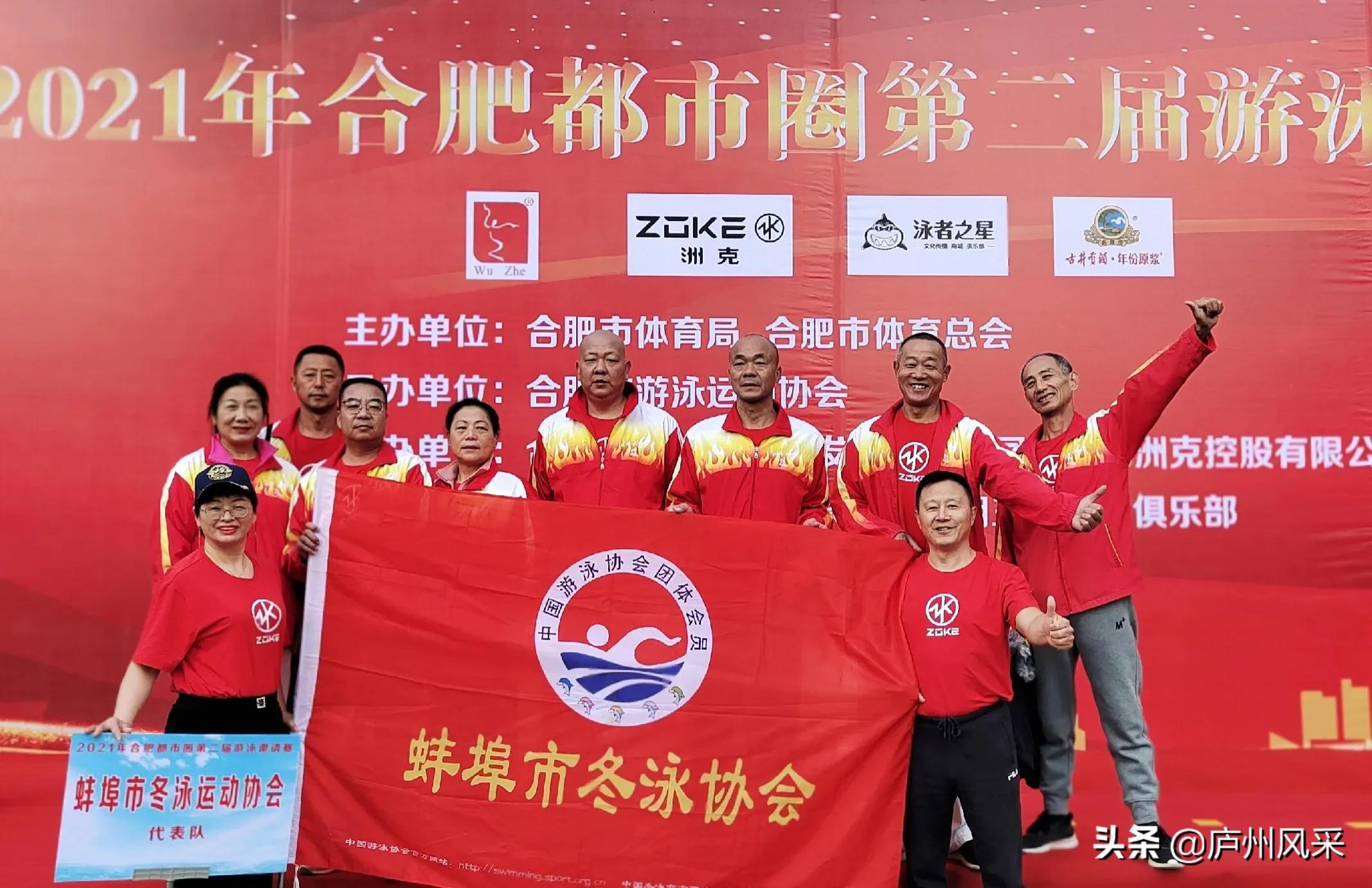 合肥奥体中心全国游泳青年锦标赛 (合肥游泳青年锦标赛)