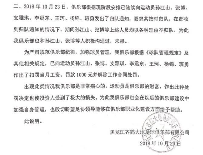 涓啝闃熷憳骞磋柂,涓啝鑱旇禌鐞冨憳钖祫