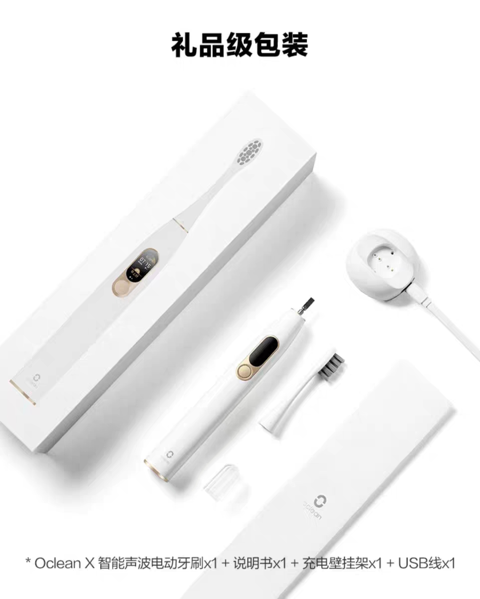 ocleanx鏅鸿兘澹版尝鐢靛姩鐗欏埛,ocleanx鏅鸿兘瑙﹀睆澹版尝鐢靛姩鐗欏埛