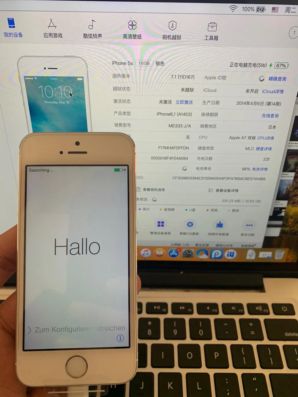 iphone5s最初系统,iphone5s预装ios7