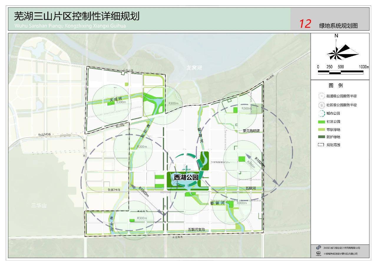 芜湖市三山区轻轨3号线最新进展,芜湖市三山区什么时候才能通轻轨