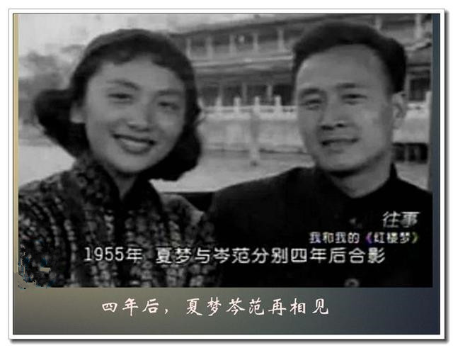 夏梦：金庸的梦中情人，刘德华的伯乐，著名导演为她终生未婚