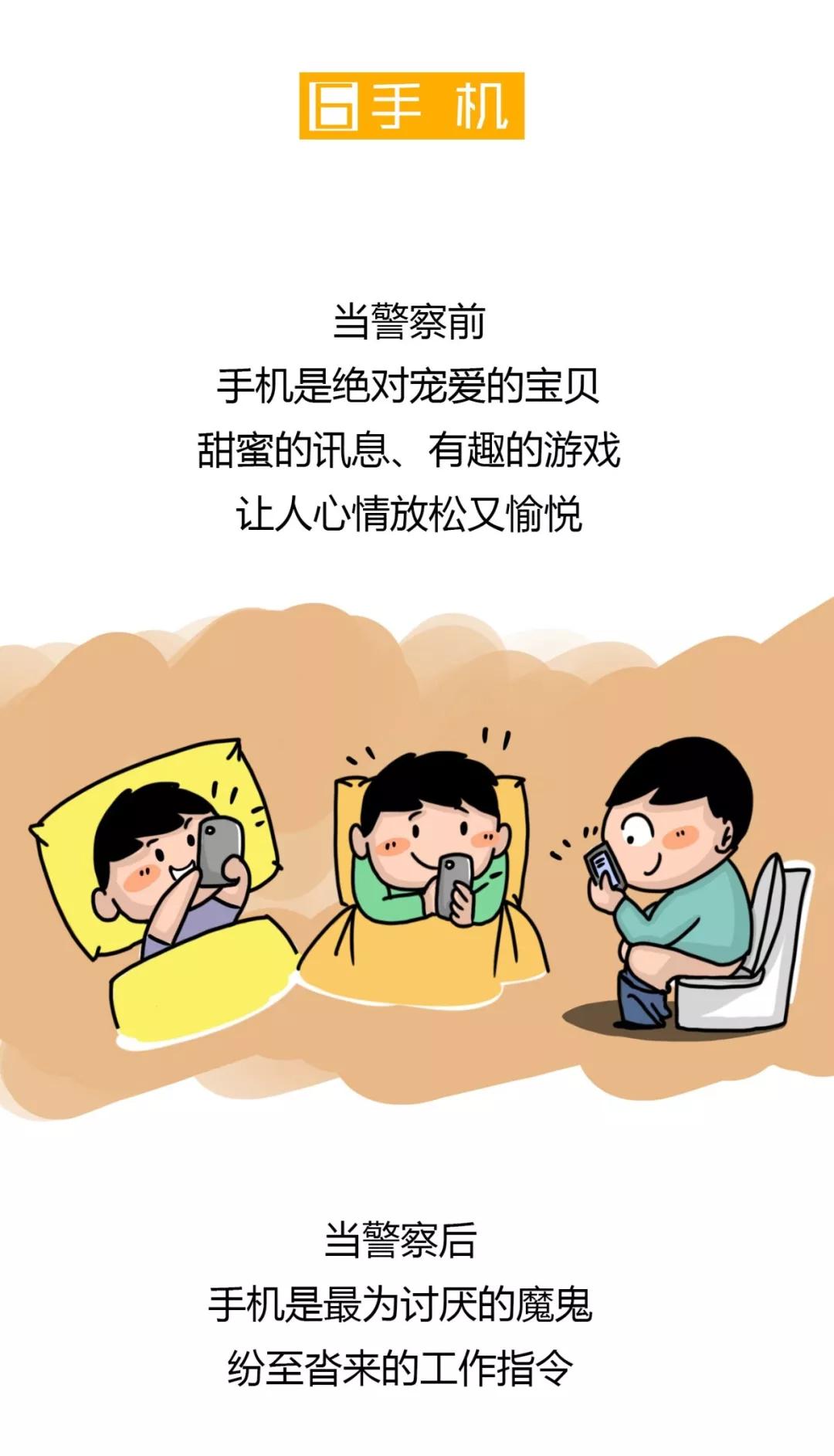 当警察的感觉是什么,在上海当警察是什么体验