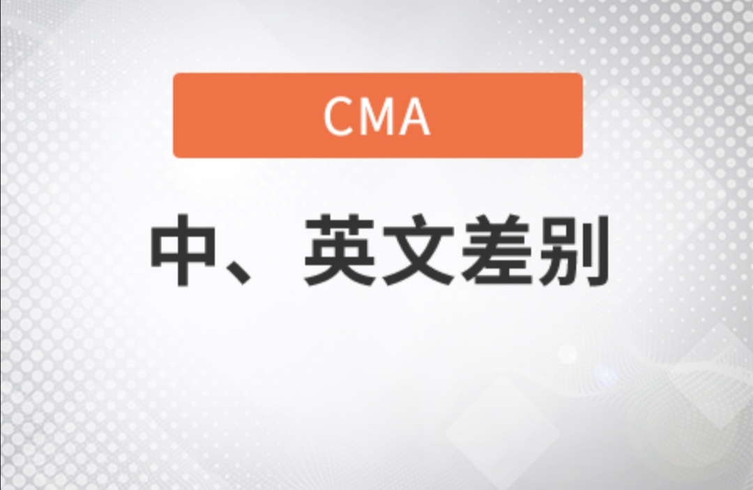 英语和汉语的对比分析,英语和汉语最大的区别
