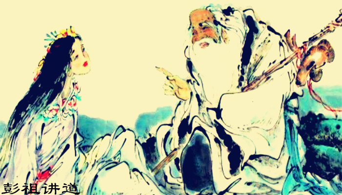 彭祖长寿养生功法图解,彭祖长寿养生文化