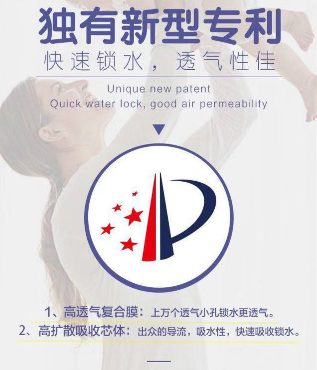 纸尿裤最新测评,纸尿裤十大黑榜