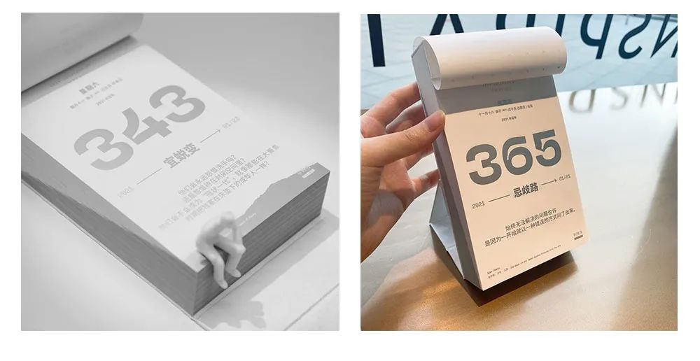 你好2021的日历,你好2022年日历