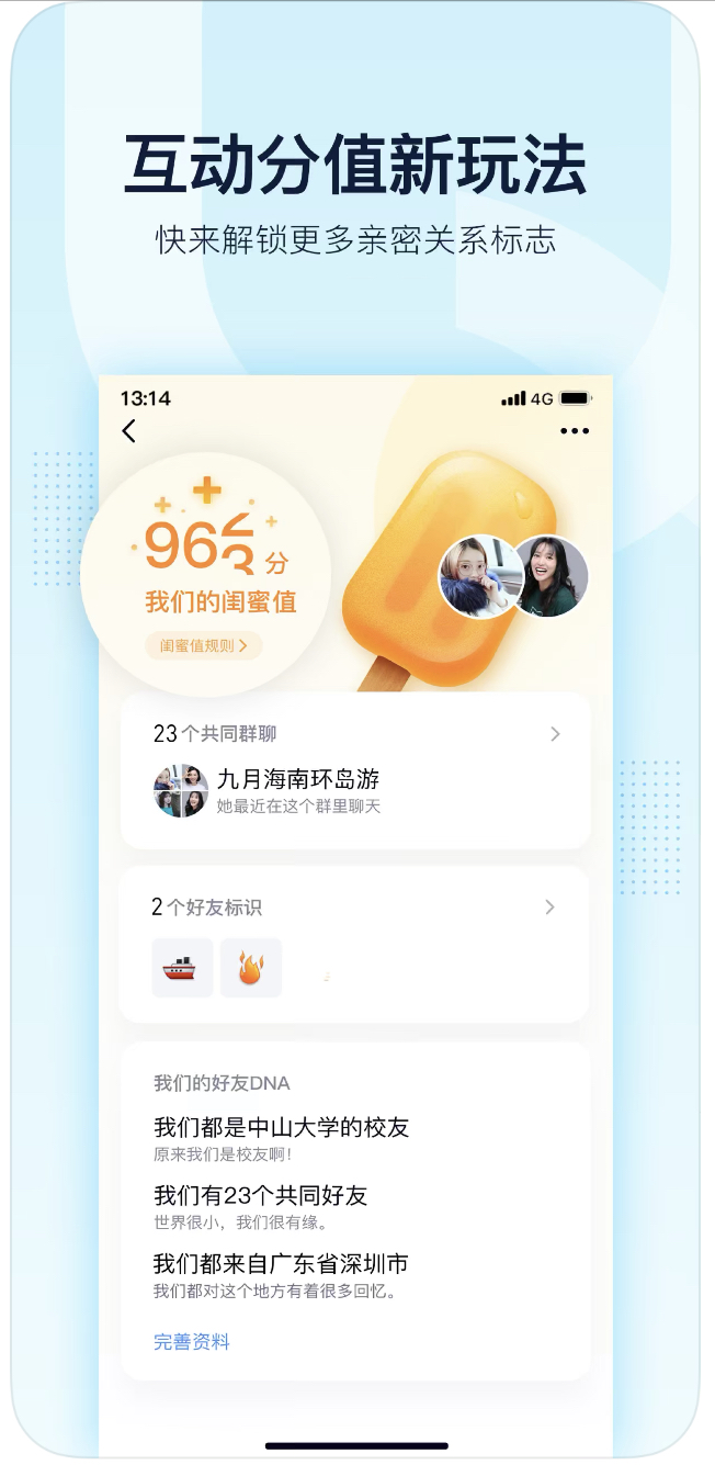 腾讯年营收对比阿里,腾讯年利润何时超越阿里巴巴