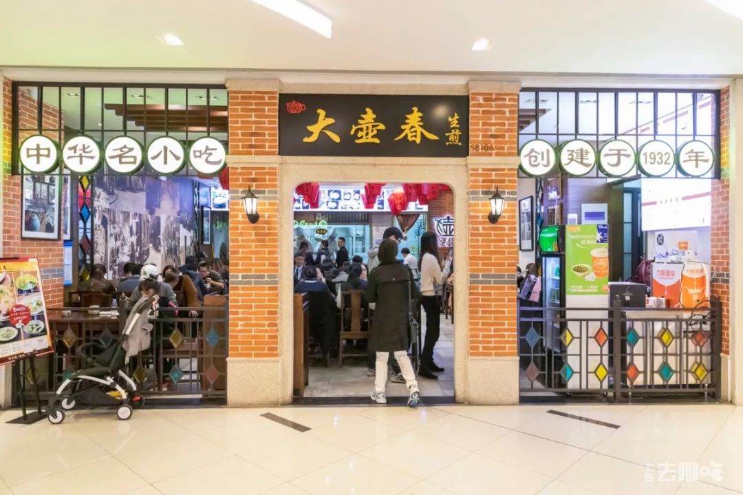 新疆天山一条街,天山一条街简介