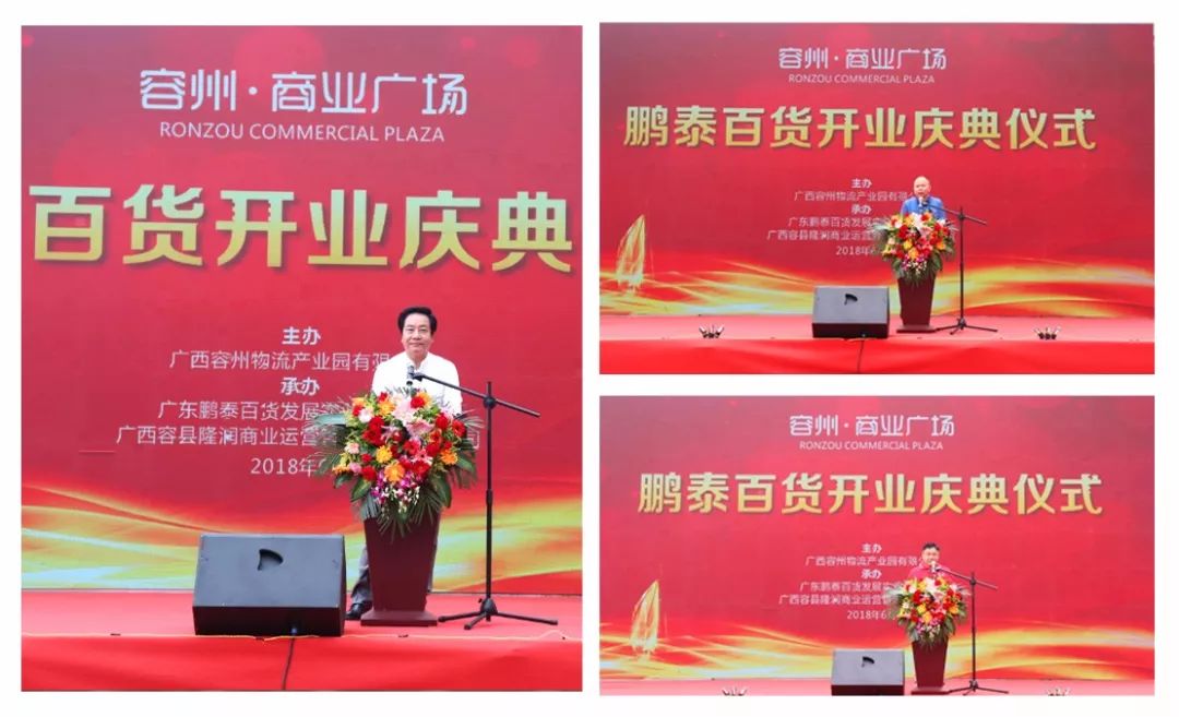 展销会会场人声鼎沸盛况空前,盛大开业场面火热