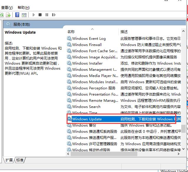 冰点还原windowsupdate,windowsupdate一开机就还原失败