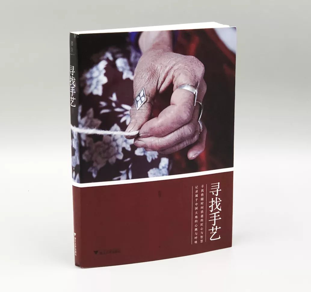 读书为上｜浙江大学出版社2018年度好书