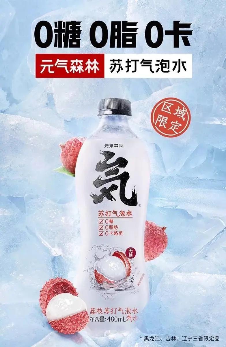 0糖0脂肪好喝的饮料推荐常见,饮品店饮料低脂推荐