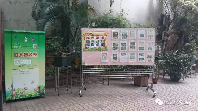 公益环保旧衣回收,旧衣回收环保箱