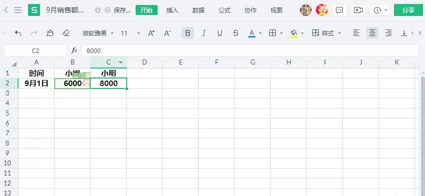 我不允许有人还不知道这些功能