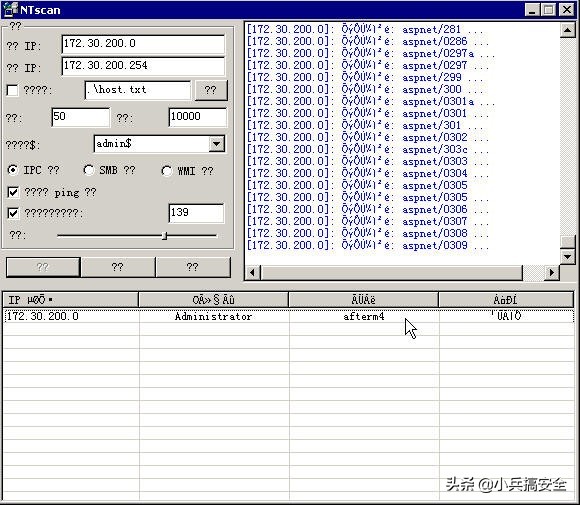 密码安全系列文章7：Windows口令扫描及3389口令*力暴**破解