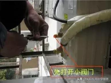 空调安装抽真空怎么抽的视频,空调安装抽真空步骤
