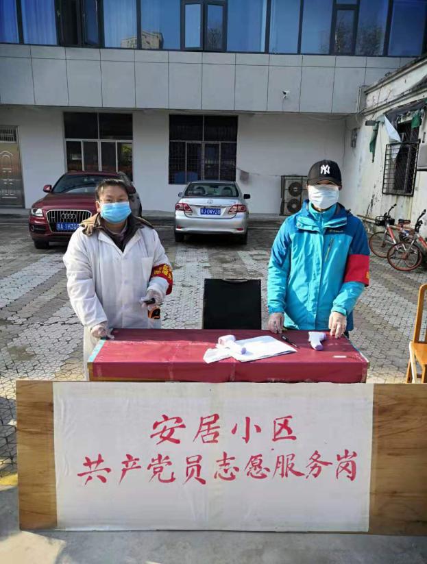 黄州安居社区有一支战斗在疫线上的红色娘子军