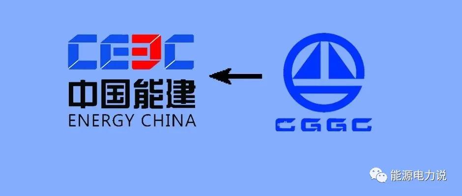 2021央企重组物流,2024年央企重组改革名单一览