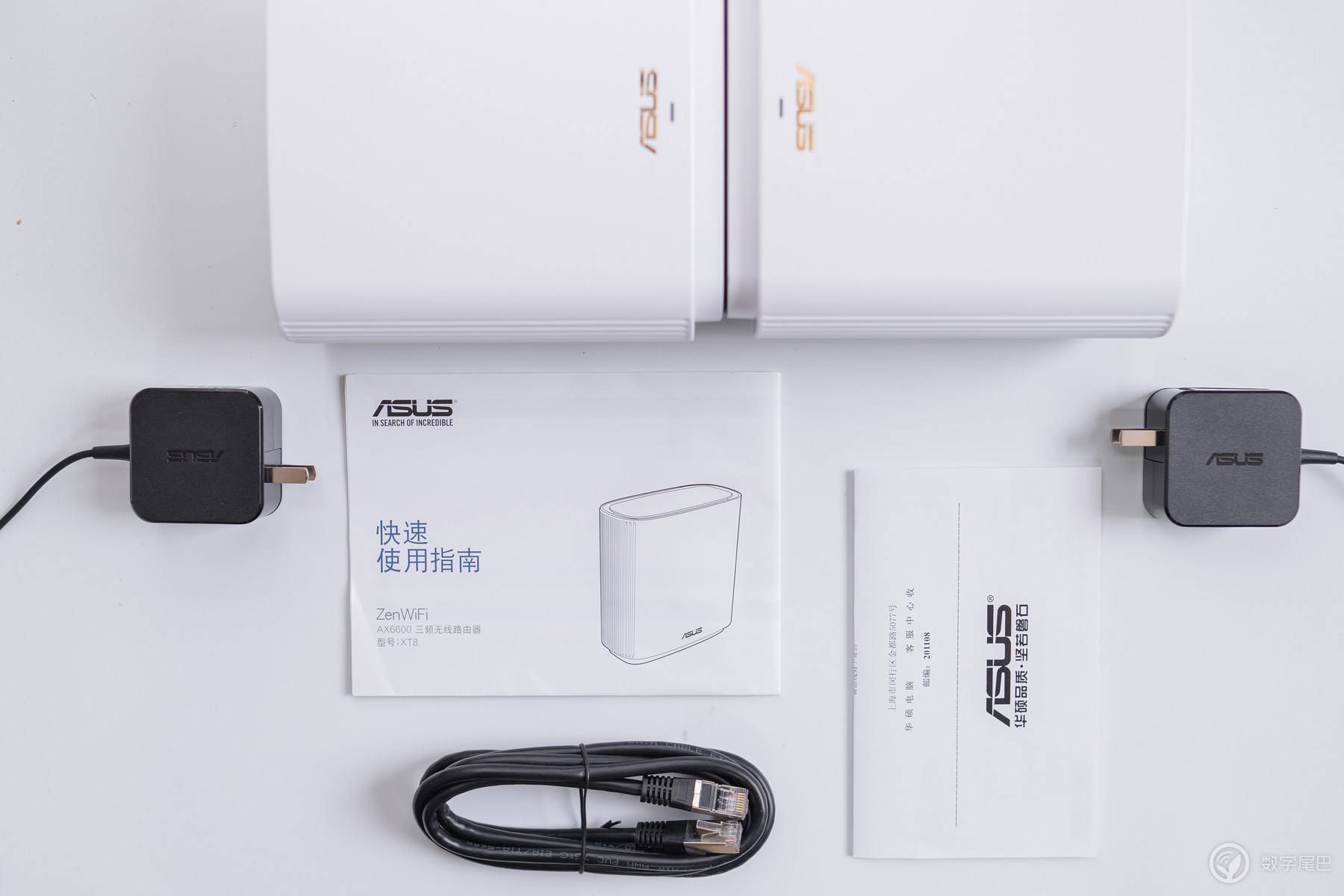 asus灵耀,华硕ax6600路由器评测