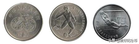 普通纪念币最新价格表图文,最新流通纪念币最新价格一览表