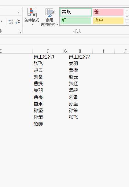 excel如何做抖音数据汇总,excel从零到一12个excel技巧