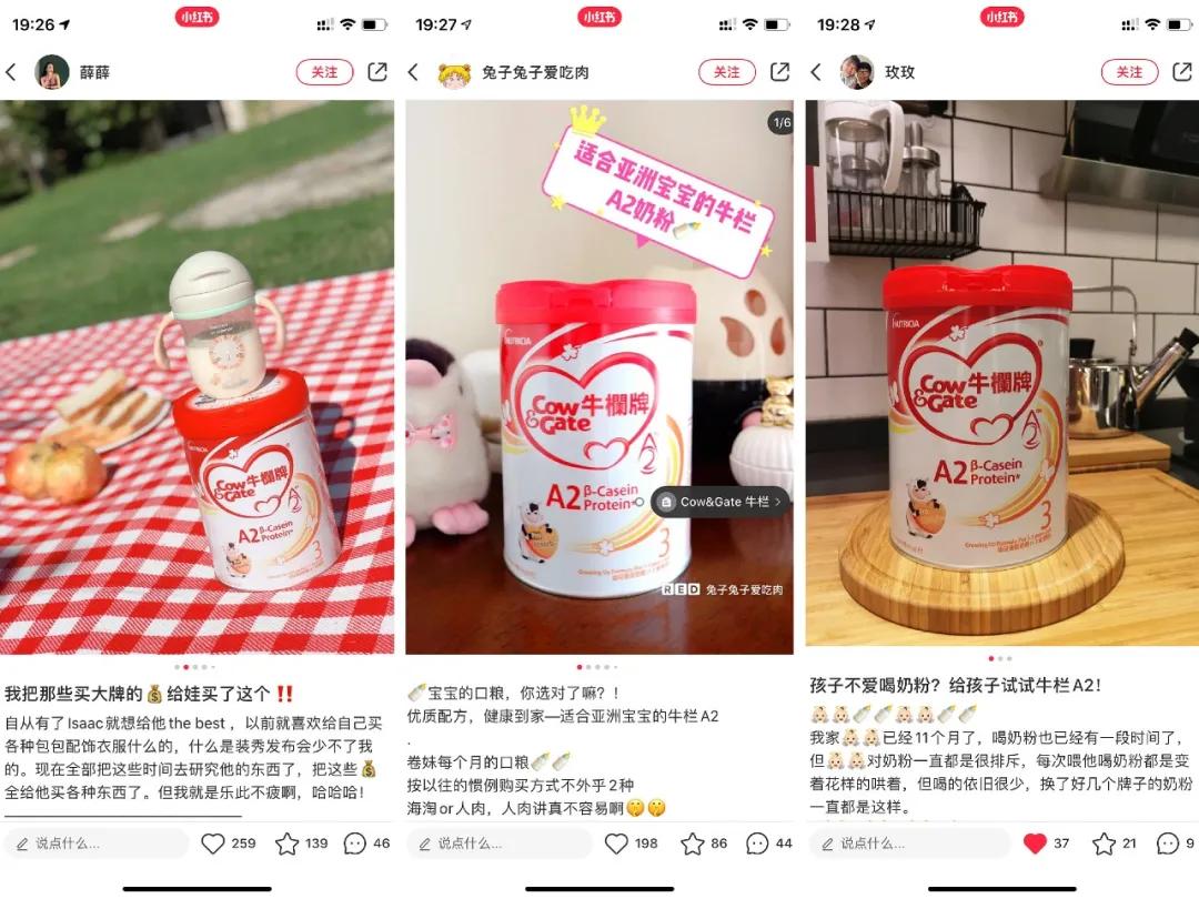 特殊时期,妈妈们如何升级打怪兽?