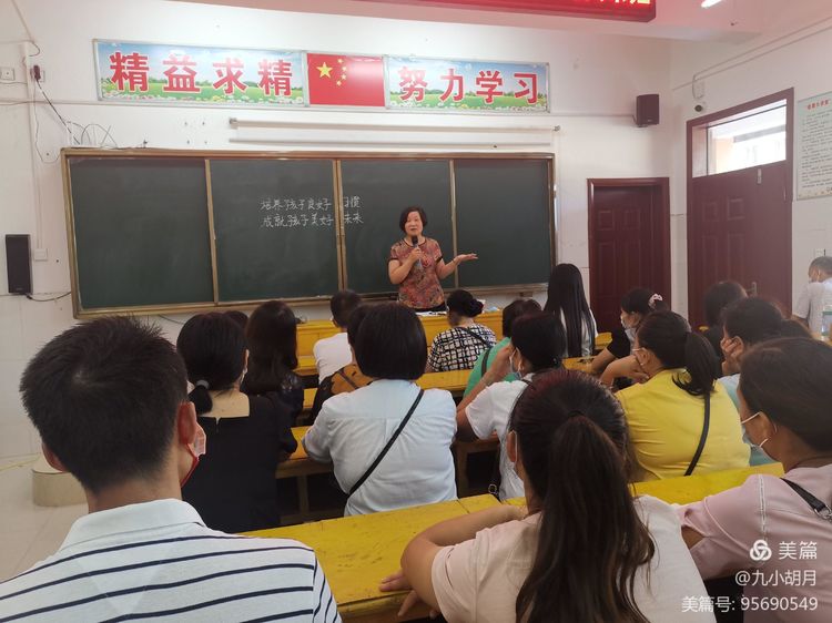 息县第九小学家长会,一年级新生家长培训会教师发言稿