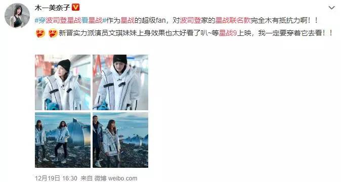 星战9最新电影,星战9