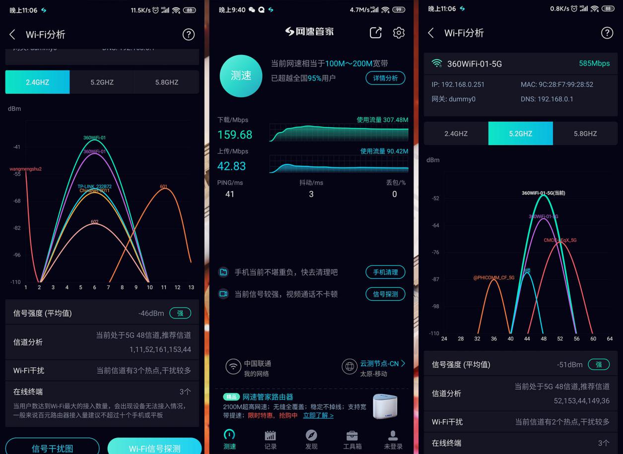 360wifi6路由器没有网络,360wifi6路由器双频用哪个信号好