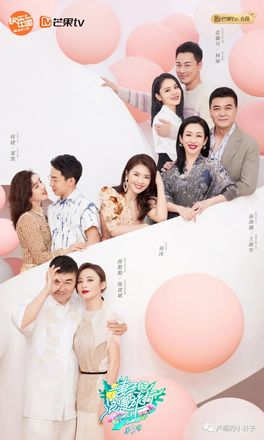 被秦海璐穿过的那些牌子,简直就是中年姐姐穿搭的模版