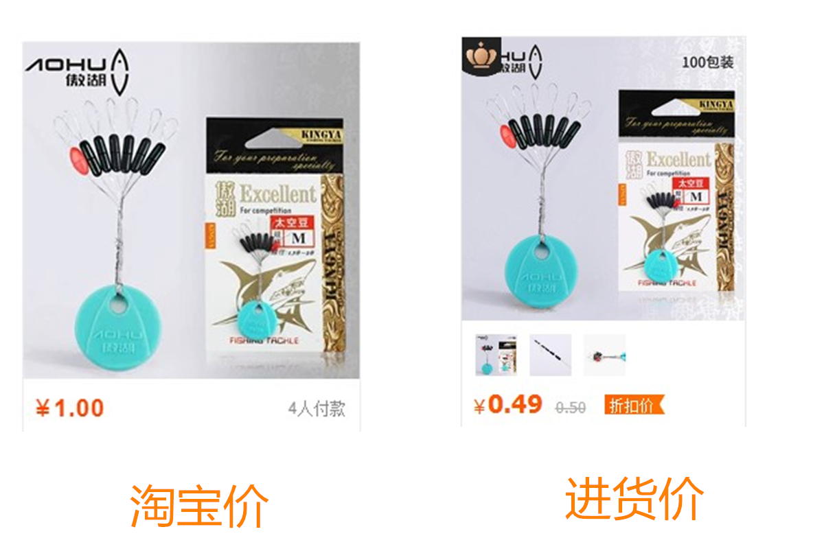 淘宝网店卖钓鱼渔具好吗安全吗,网上卖渔具靠谱吗