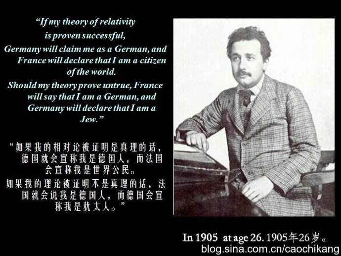 爱因斯坦的狭义相对论说了些什么,爱因斯坦的广义相对论到底是什么